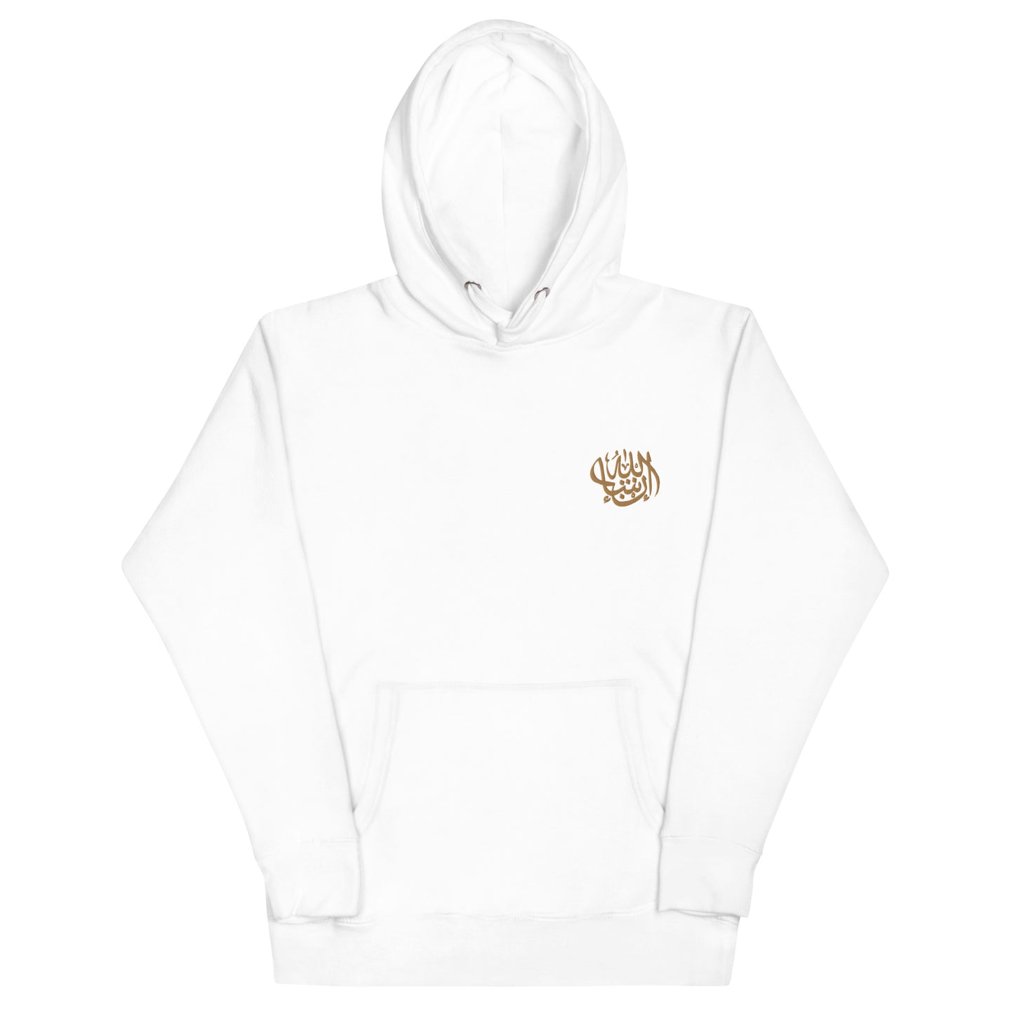 'INSHALLAH' Premium EMBROIDERED Hoodie