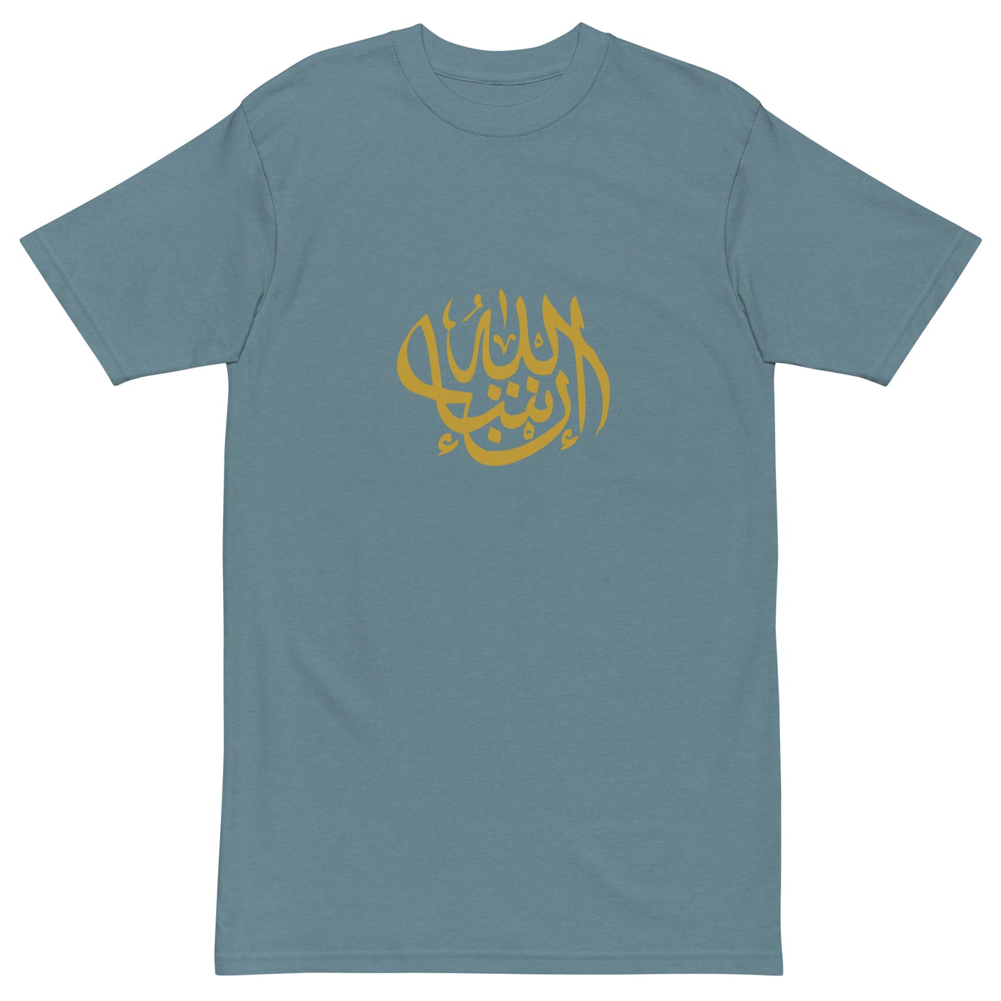 "INSHALLAH" Premium Shirt