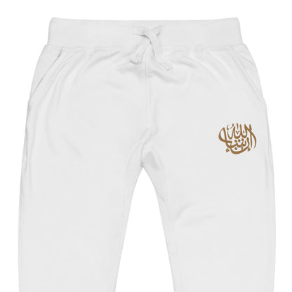 "INSHALLAH" Premium EMBROIDERED Bottoms